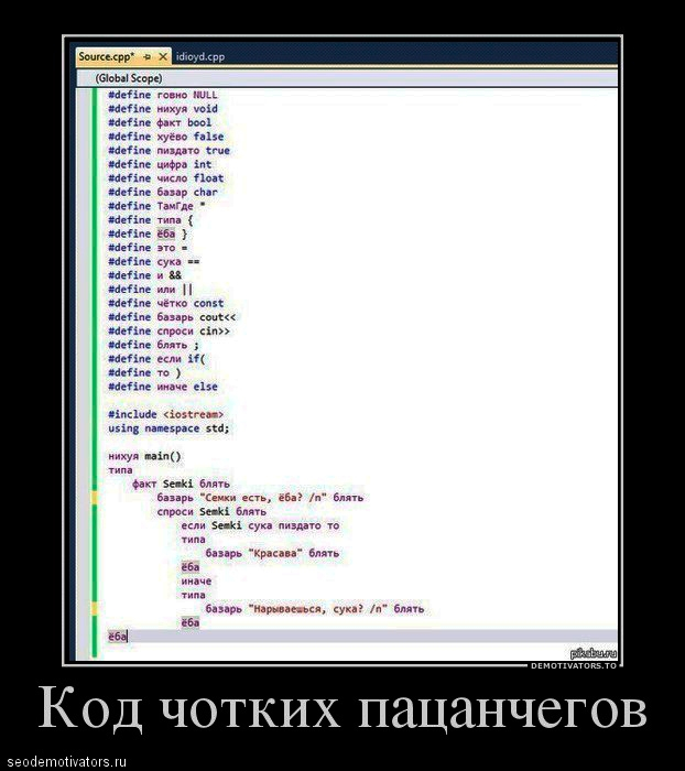 Код 1С