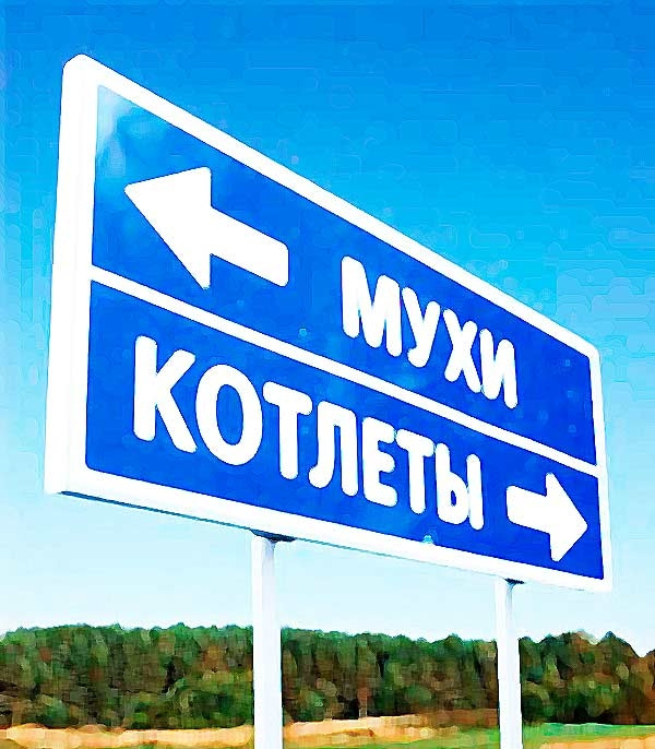 muhi-kotleti