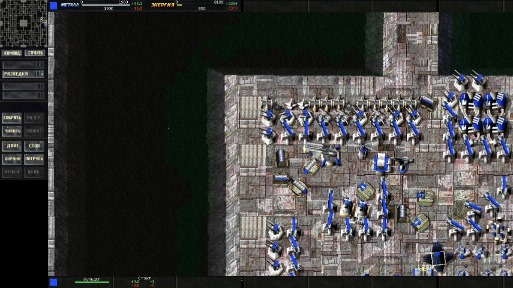 Total Annihilation
