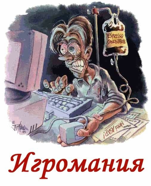 Игромания — журнал, сайт, или и то и другое? | Disc-C